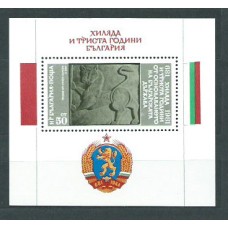 Bulgaria - Hojas 1981 Yvert 100 ** Mnh Arte