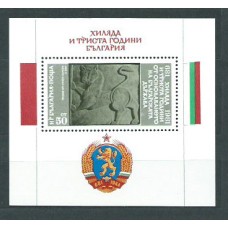 Bulgaria - Hojas 1981 Yvert 100 ** Mnh Arte