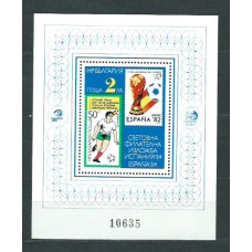 Bulgaria - Hojas 1984 Yvert 115 ** Mnh Deportes fútbol