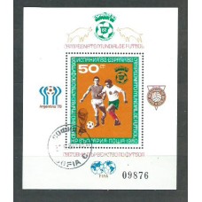Bulgaria - Hojas 1981 Yvert 98A usado Deportes fútbol