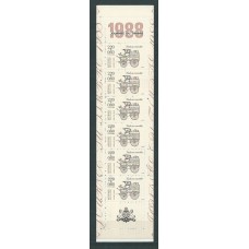 Francia - Correo 1988 Yvert 2526 Carnet ** Mnh  Día del sello