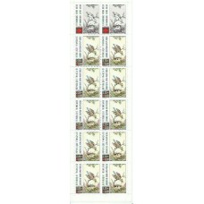 Francia - Carnets Cruz Roja Yvert 2038 ** Mnh