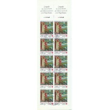 Francia - Carnets Cruz Roja Yvert 2043 Usado