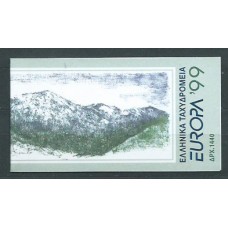 Tema Europa 1999 Grecia Yvert 1993 Carnet ** Mnh