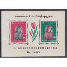 Afganistan Yvert Hojas 11 ** Mnh  Scoutismo