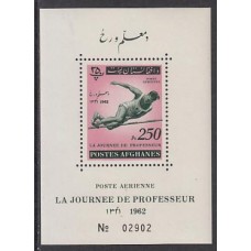 Afganistan Yvert Hojas 32 ** Mnh  Deportes