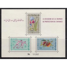 Afganistan Yvert Hojas 36 ** Mnh  Protección a la infancia