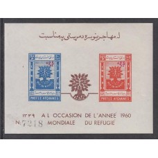 Afganistan Yvert Hojas 5 ** Mnh  Año del refugiado