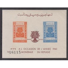 Afganistan Yvert Hojas 6 ** Mnh  Año del refugiado