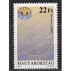 Hungria - Correo 1995 Yvert 3502 ** Mnh FAO
