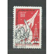 Vietnam del Norte - Correo Yvert 242 usado   Astro