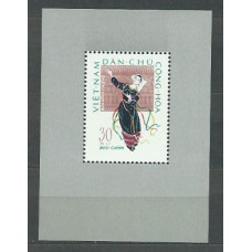 Vietnam del Norte - Hojas Yvert 6 ** Mnh Danzas