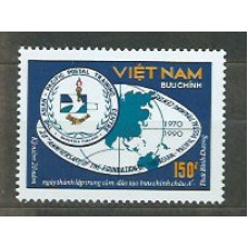 Vietnam Rep. Socialista - Correo 1990 Yvert 1157 ** Mnh