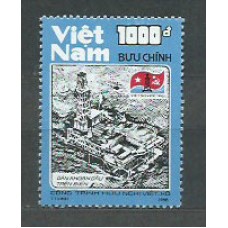 Vietnam Rep. Socialista - Correo 1988 Yvert 910A ** Mnh