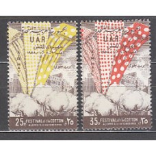 Siria - Aereo Yvert 142/3 ** Mnh