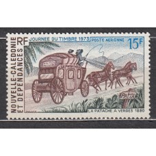 Camerun - Aereo Yvert 146/7 ** Mnh  Astro