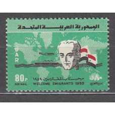 Siria - Aereo Yvert 159 ** Mnh