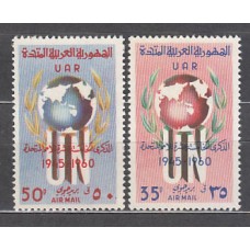 Siria - Aereo Yvert 171/2 ** Mnh