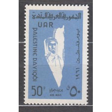 Siria - Aereo Yvert 176 ** Mnh  Día de palestina