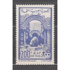 Siria - Aereo Yvert 182 ** Mnh  Monasterio San Simeón