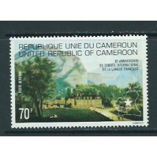 Camerun - Aereo Yvert 258 ** Mnh