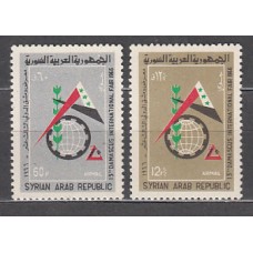 Siria - Aereo Yvert 292/3 ** Mnh  Feria de Damasco