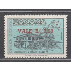Panama - Aereo Yvert 297 * Mh