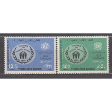 Siria - Aereo Yvert 299/300 ** Mnh  Refugiados