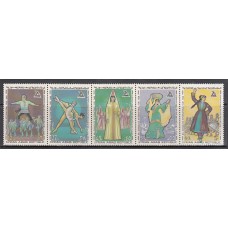 Siria - Aereo Yvert 358/62 ** Mnh  Danzas