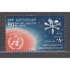 Palestina - Gaza Aereo Yvert 37 ** Mnh