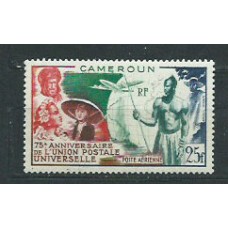 Camerun - Aereo Yvert 42 ** Mnh  UPU