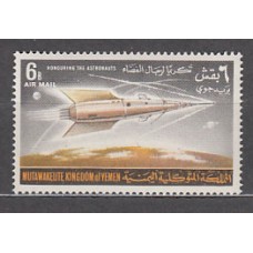 Yemen Reino - Aereo Yvert 45 ** Mnh  Astro