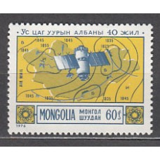 Mongolia - Aereo Yvert 74 ** Mnh  Astro