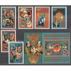 Guinea Bissau - Aereo Yvert 9/14+H.4 ** Mnh  Astro