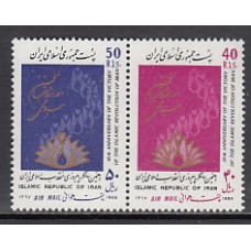 Iran - Aereo Yvert 95/6 ** Mnh Revolució islámica