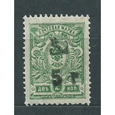 Armenia - Correo 1920 Yvert 34 * Mh