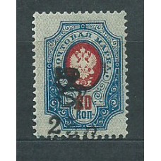 Armenia - Correo 1920 Yvert 50A * Mh