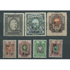 Armenia - Correo 1920 Yvert 51/7 * Mh