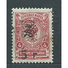 Armenia - Correo 1920 Yvert 78 (*) Mng