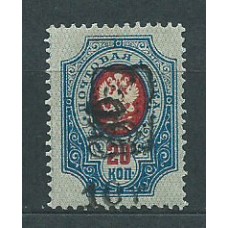 Armenia - Correo 1920 Yvert 81A * Mh