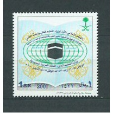 Arabia Saudita - Correo Yvert 1076 ** Mnh