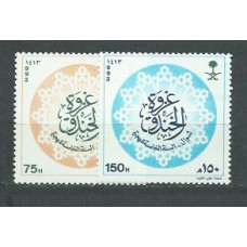 Arabia Saudita - Correo Yvert 848/9 ** Mnh  Batalla de Bader