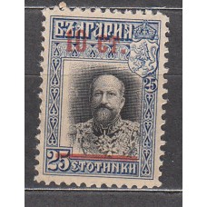 Bulgaria - Correo 1915 Yvert 107 ** Mnh 