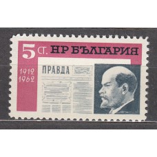 Bulgaria - Correo 1962 Yvert 1136 ** Mnh Personaje