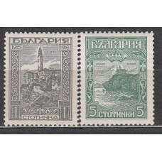 Bulgaria - Correo 1918 Yvert 115/16 ** Mnh 