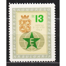 Bulgaria - Correo 1963 Yvert 1193 ** Mnh