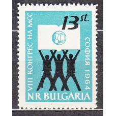 Bulgaria - Correo 1964 Yvert 1295 ** Mnh