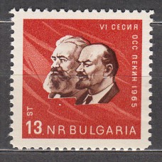 Bulgaria - Correo 1965 Yvert 1341 ** Mnh Personajes