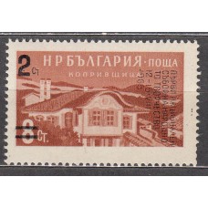 Bulgaria - Correo 1965 Yvert 1362 ** Mnh 