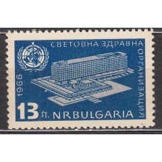 Bulgaria - Correo 1966 Yvert 1406 ** Mnh  Medicina                